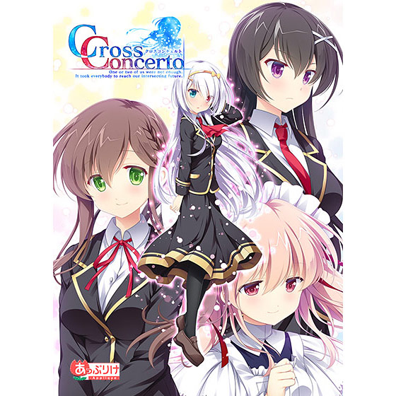 クロスコンチェルト オリジナルサウンドトラック