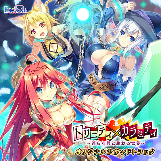 「トリニティ×カラミティ」オリジナルサウンドトラック