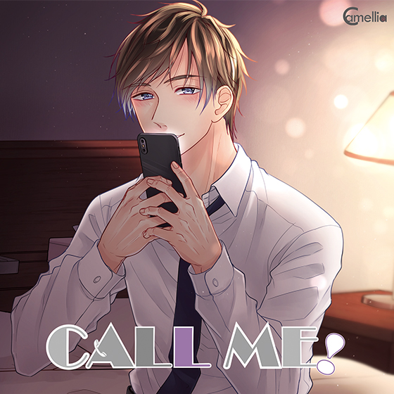 CALL ME！