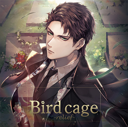 birdcage―relief―