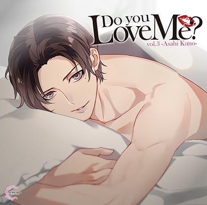 Do you Love Me? Vol.3 ―Asahi Kuno―