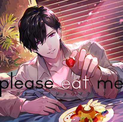 please eat me