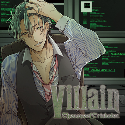 Villain vol，2 ―the case of trickster―