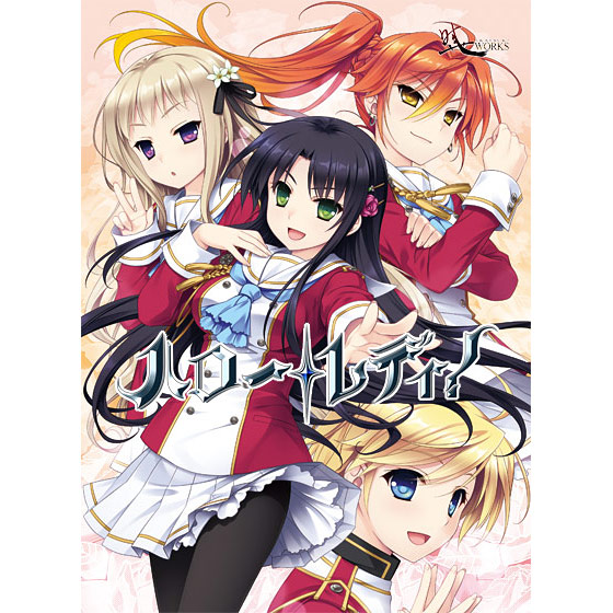 ハロー・レディ！ オリジナルサウンドトラック