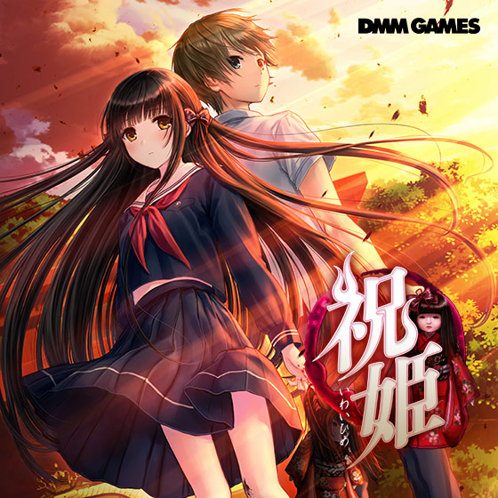 祝姫 Vocal Collection