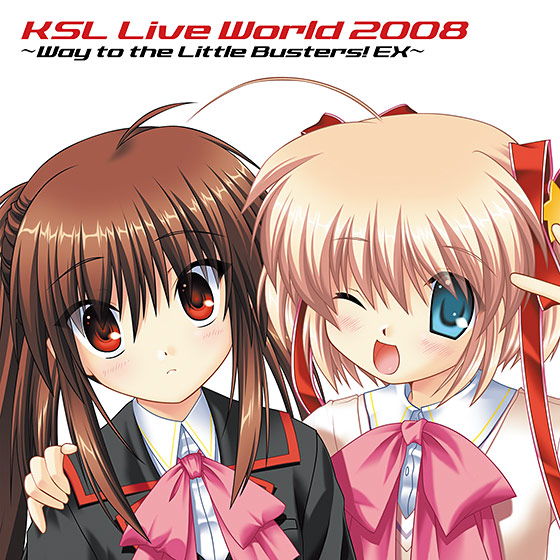 KSL Live World 2008 〜Way to the Little Busters！ EX〜