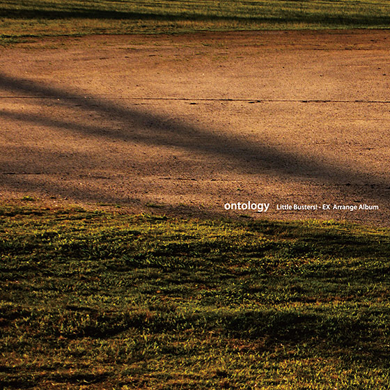 Little Busters！- EX Arrange Album ’ontology’
