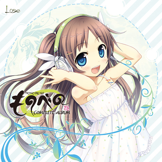 ものべのコンプリートアルバム