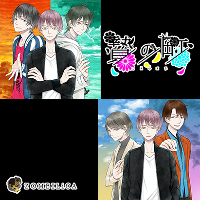 贄の町 Return vol.1+2(連動特典付き)