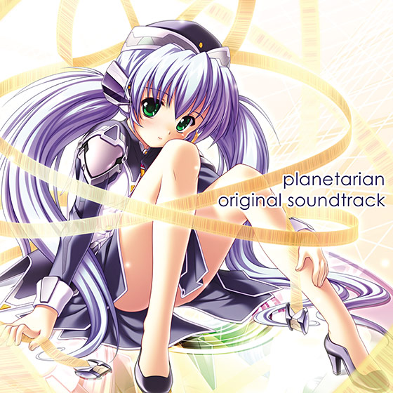 planetarian original soundtrack