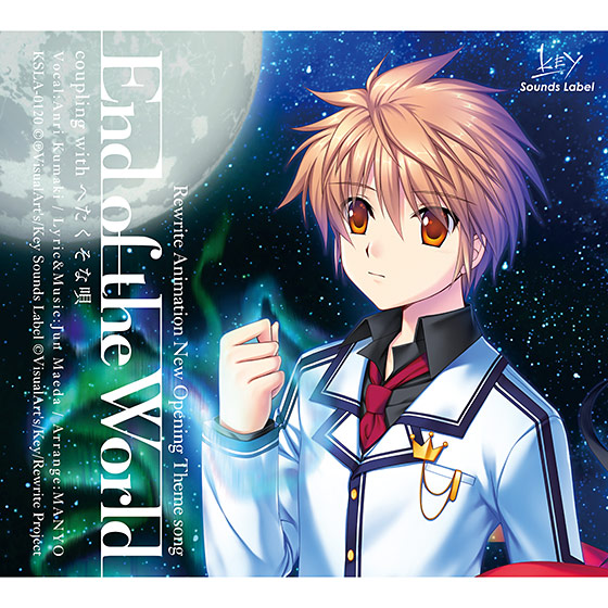 アニメ「Rewrite」新オープニングソング「End of the world」