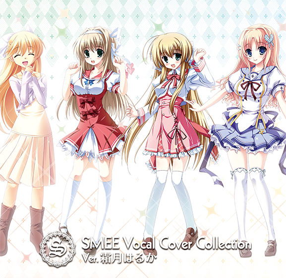 SMEE Vocal Cover Collection ver.霜月はるか