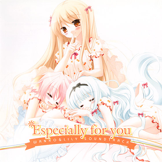 ワンコとリリー サウンドトラック