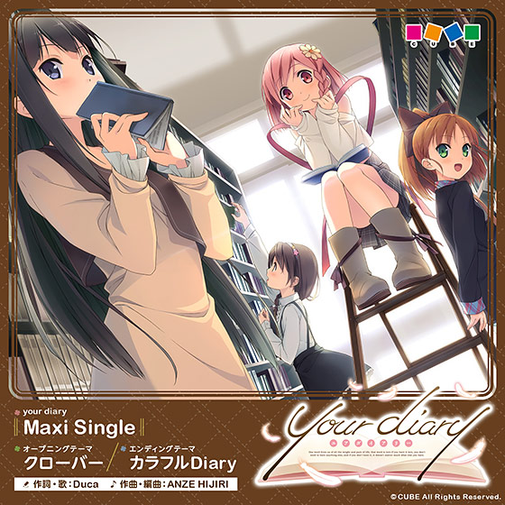 『your diary』 主題歌 「クローバー」 / 「カラフル Diary」
