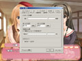 BIN★CANダーリン サンプル画像18