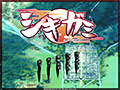シキガミ