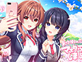 創作彼女の恋愛公式【萌えゲーアワード2021 大賞・ニューブランド賞・シナリオ賞・名セリフ賞・ベストキャラクター賞 受賞】 