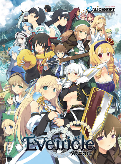 イブニクル【萌えゲーアワード2015 やりこみ系作品賞 受賞】 