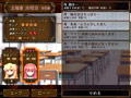 お嬢様をいいなりにするゲーム 画像22