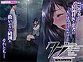 タブー 〜精神科医と傷を負った少女〜 The Motion Anime サンプル画像10