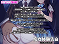 痴女体験告白 The Motion Anime サンプル画像1