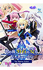 その後、勇者の姿を見た者はいない -The Motion Anime-