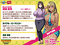 イキ過ぎ異文化交流〜清楚人妻NTR堕ちっ！〜 PLAY MOVIE | エロリンク・エロゲーデータベース