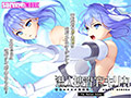 潜入捜査官キリカ 〜教師ヒロイン快楽調●〜 The Motion Anime サンプル画像1