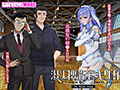 潜入捜査官キリカ 〜教師ヒロイン快楽調●〜 The Motion Anime サンプル画像2