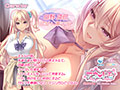 アネトモ 日野瑛巳編 The Motion Anime サンプル画像1