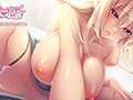 アネトモ 日野瑛巳編 The Motion Anime サンプル画像5