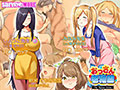 おっさん老稚園 The Motion Anime サンプル画像3