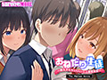 おねだり生徒〜教え子たちとのハーレム教育実習〜 The Motion Anime 