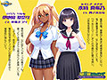 娘×娘スワッピング〜あいつの娘とヤる代わりに、ボクは我が娘を差し出す〜 | エロリンク・エロゲーデータベース