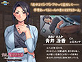 背徳の密着快楽列車〜厳しい母が見せる淫らな素顔〜 The Motion Anime | エロリンク・エロゲーデータベース