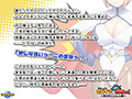 スーパーヒロインを（押し）倒せっ！〜悪役怪人になった俺〜 