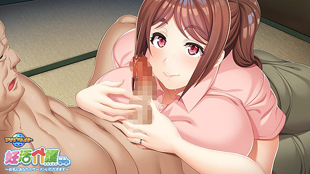 妊活介護〜お礼にあなたのザーメンいただきます〜 画像4