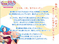 ゆるふわママは、ビーチでチャラ男にナンパされました〜息子がいたけど断れなくて♪〜 The Motion Anime サンプル画像6