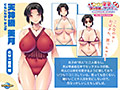 ゆるふわママは、ビーチでチャラ男にナンパされました〜息子がいたけど断れなくて♪〜 The Motion Anime | エロリンク・エロゲーデータベース