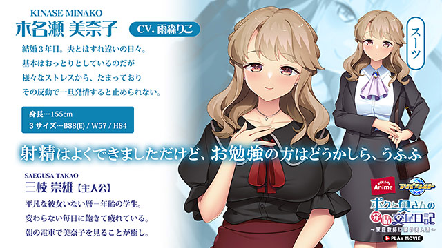 ボクと奥さんの発情交尾日記〜家庭教師は隣の美人妻〜 PLAY MOVIE 画像2