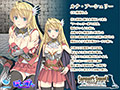 Servant’s Sword2〜帝国革命編〜 The Motion Anime ‐前編‐ 