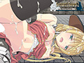 Servant’s Sword2〜帝国革命編〜 The Motion Anime ‐前編‐ 