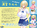 メカクレちゃんはイジられたいっ！〜絶対に負けるとわかってるのに爆乳揺らして煽り散らす俺の後輩〜 サンプル画像2