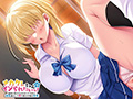メカクレちゃんはイジられたいっ！〜絶対に負けるとわかってるのに爆乳揺らして煽り散らす俺の後輩〜 サンプル画像6