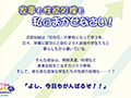 寮母さん、こっちのお世話もお願いします！〜はい、よろこんで！アッチの体力も底なしですね！！〜 The Motion Anime サンプル画像1
