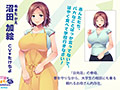 寮母さん、こっちのお世話もお願いします！〜はい、よろこんで！アッチの体力も底なしですね！！〜 The Motion Anime サンプル画像2