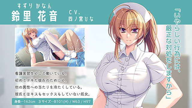 ナマイキ実習生は欲求不満?〜カレシ持ちの処女を寝取る話〜 PLAY MOVIE 画像2