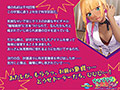 させてやるから感謝しろ♪〜いじめっ子なあいつに搾り取られる日々〜 サンプル画像1
