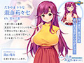 あなたの息子のムスコに魅せられて〜交わる体液・秘密のSEX〜 サンプル画像2