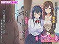終・初恋の人の娘 The Motion Anime サンプル画像1